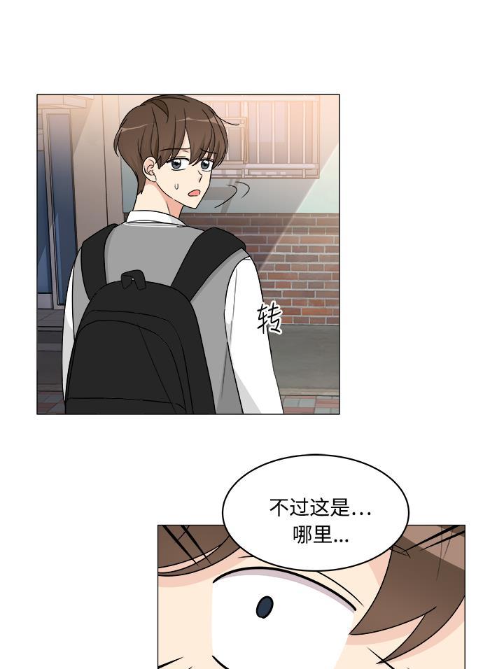 180少女韩漫全集-第8话无删减无遮挡章节图片 