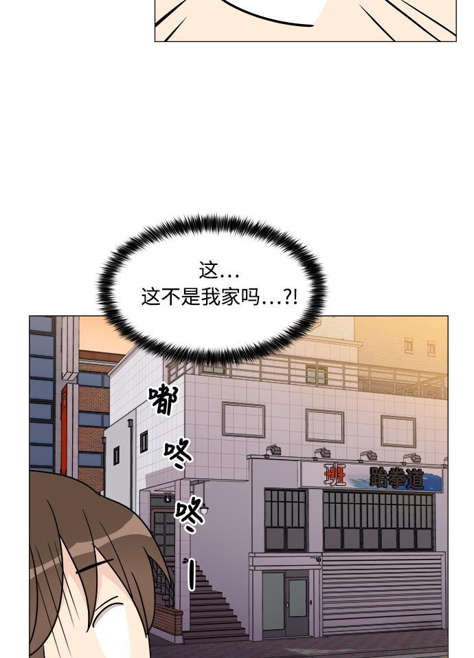 180少女韩漫全集-第8话无删减无遮挡章节图片 