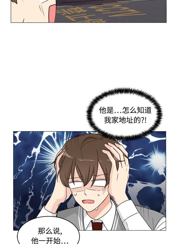 180少女韩漫全集-第8话无删减无遮挡章节图片 