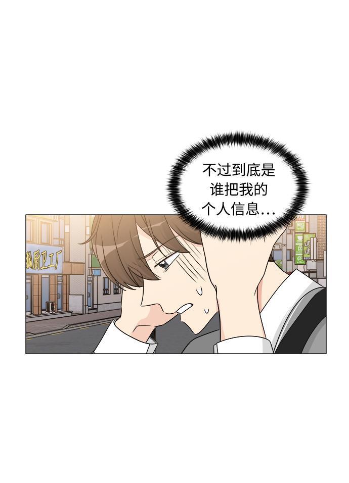 180少女韩漫全集-第8话无删减无遮挡章节图片 