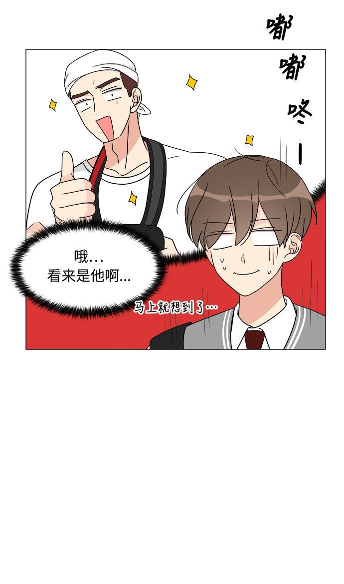 180少女韩漫全集-第8话无删减无遮挡章节图片 