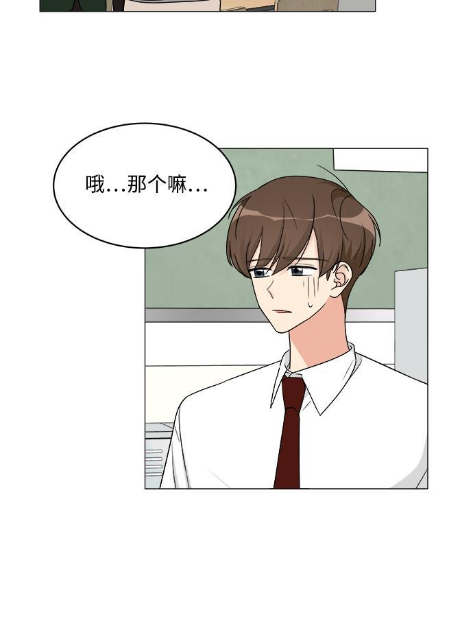 180少女韩漫全集-第8话无删减无遮挡章节图片 