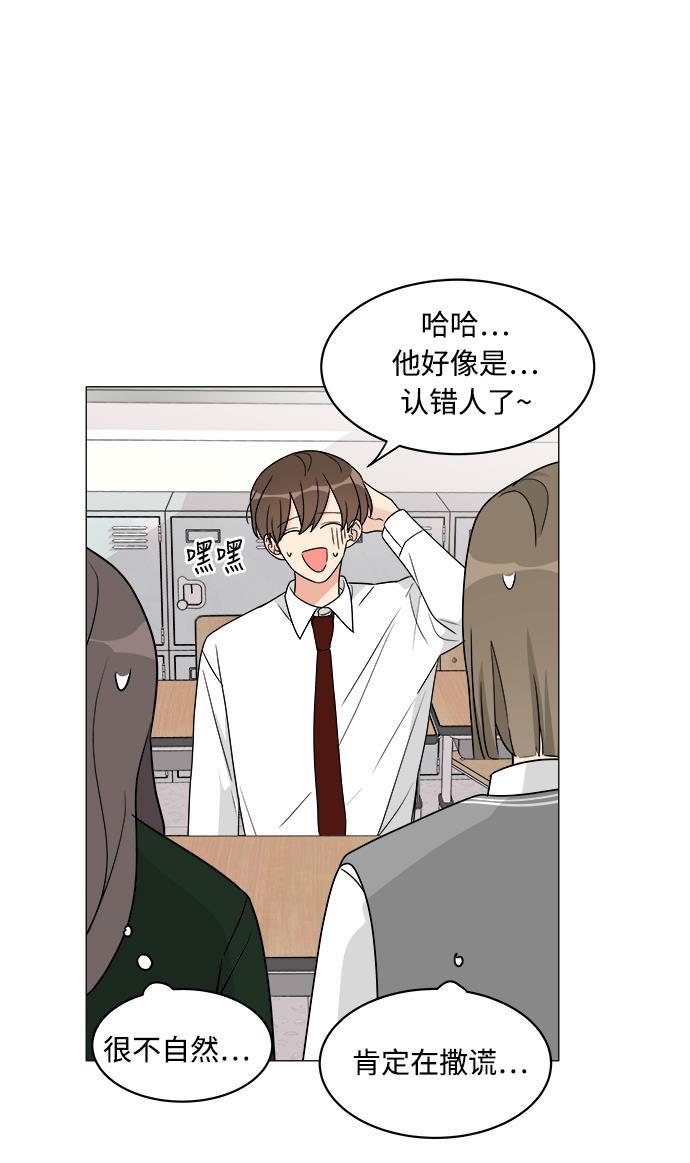180少女韩漫全集-第8话无删减无遮挡章节图片 