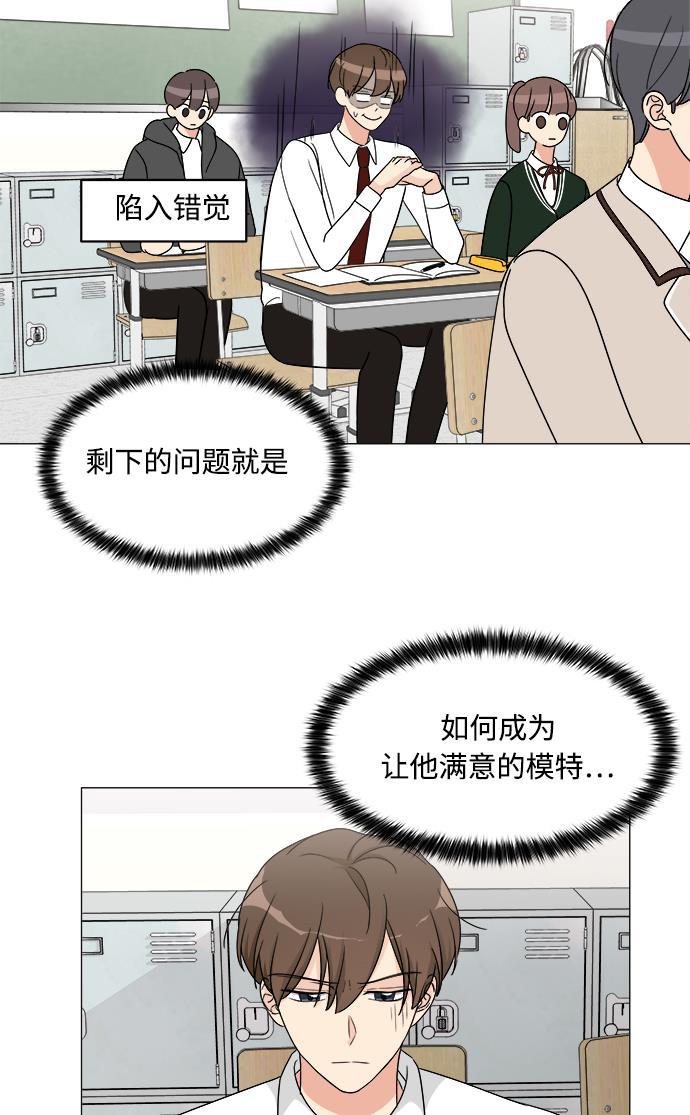 180少女韩漫全集-第8话无删减无遮挡章节图片 