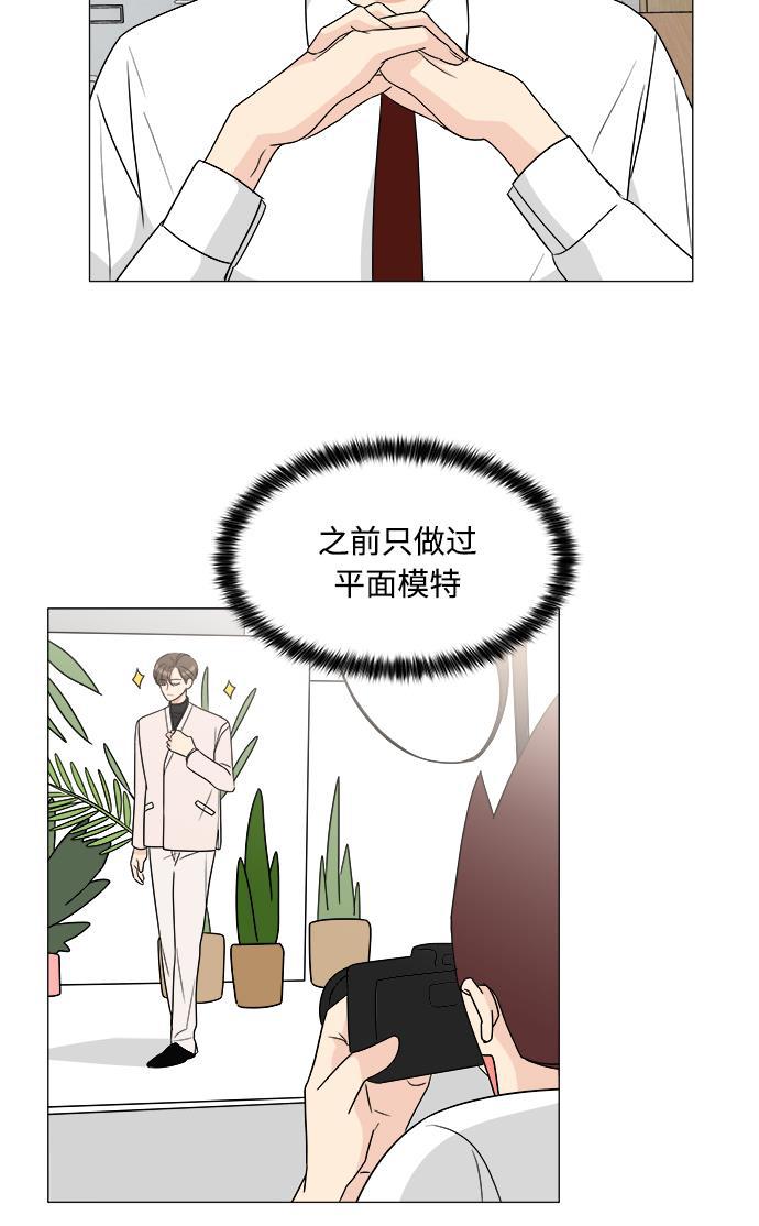 180少女韩漫全集-第8话无删减无遮挡章节图片 
