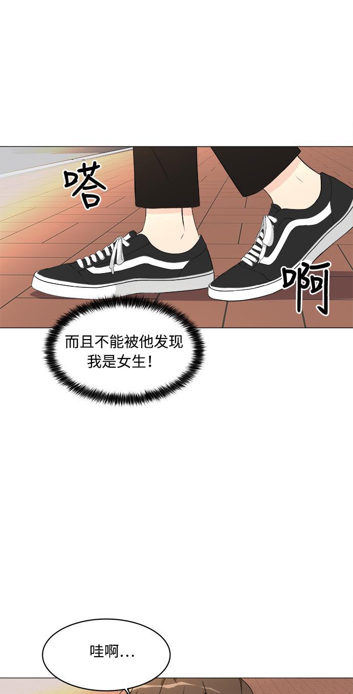 180少女韩漫全集-第8话无删减无遮挡章节图片 