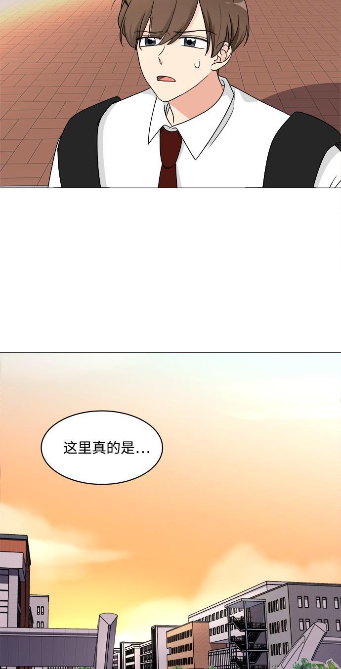 180少女韩漫全集-第8话无删减无遮挡章节图片 