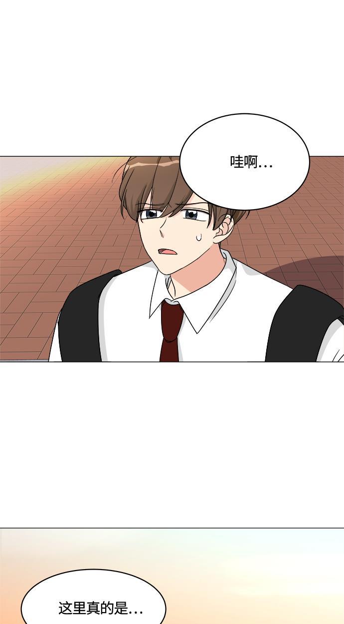 180少女韩漫全集-第9话无删减无遮挡章节图片 