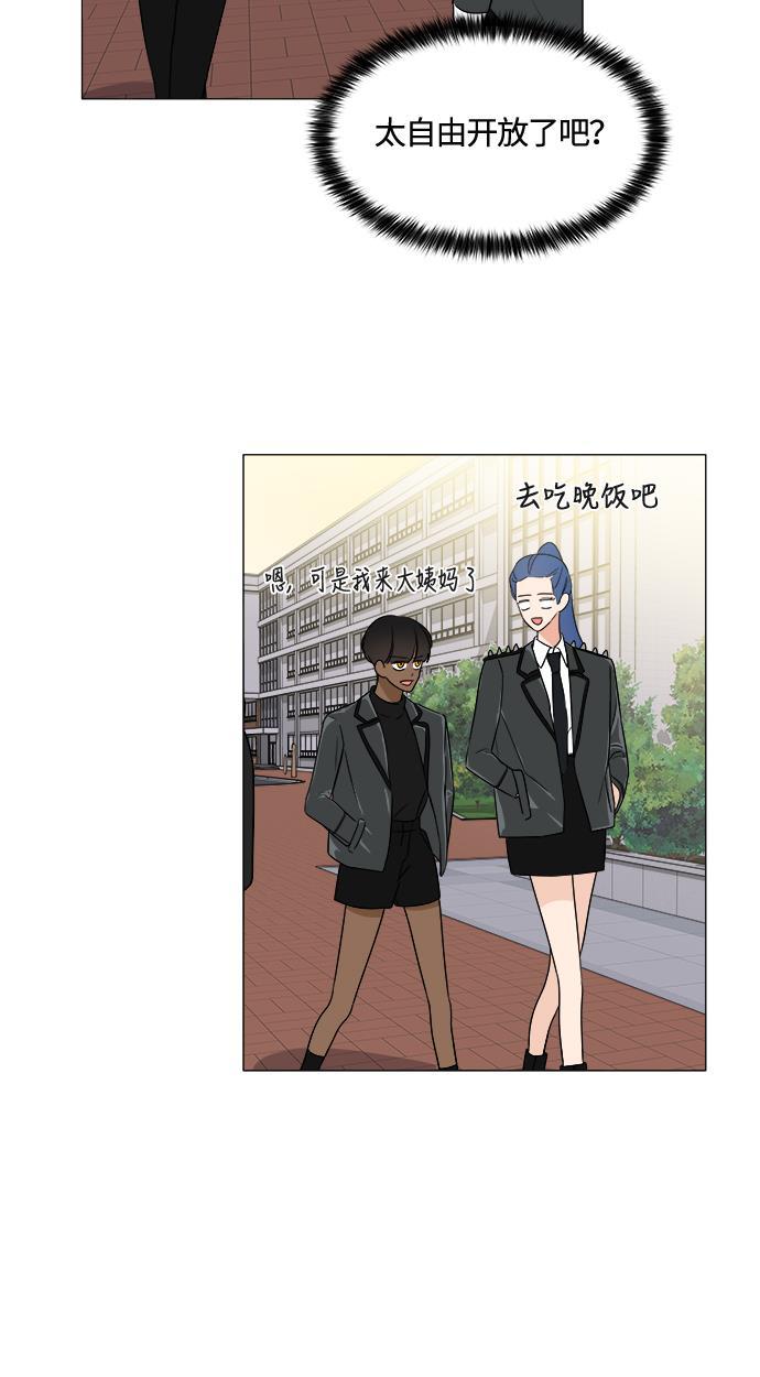 180少女韩漫全集-第9话无删减无遮挡章节图片 