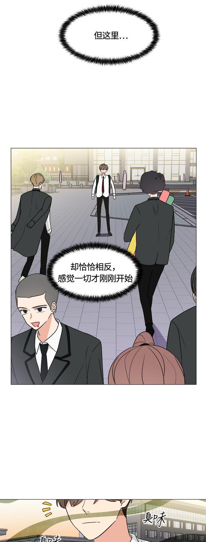 180少女韩漫全集-第9话无删减无遮挡章节图片 