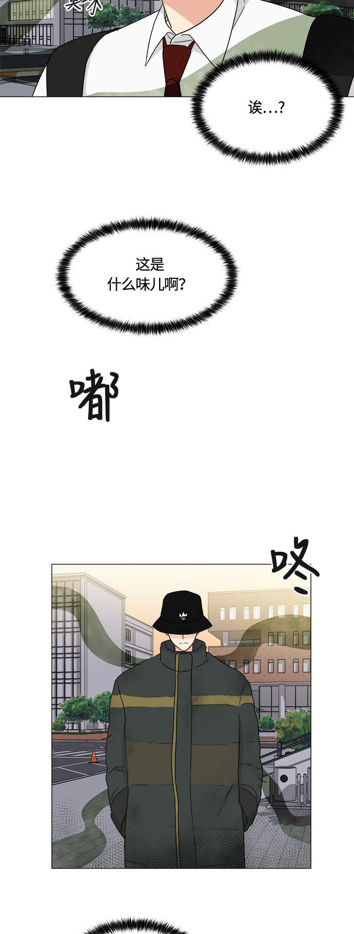 180少女韩漫全集-第9话无删减无遮挡章节图片 