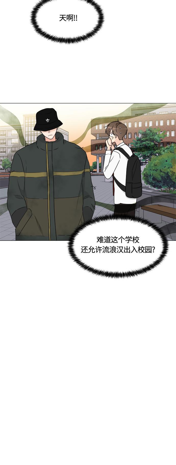 180少女韩漫全集-第9话无删减无遮挡章节图片 