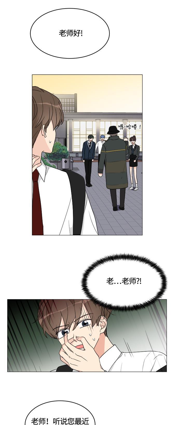 180少女韩漫全集-第9话无删减无遮挡章节图片 