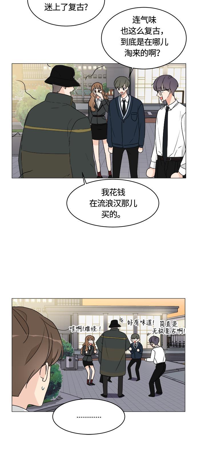 180少女韩漫全集-第9话无删减无遮挡章节图片 