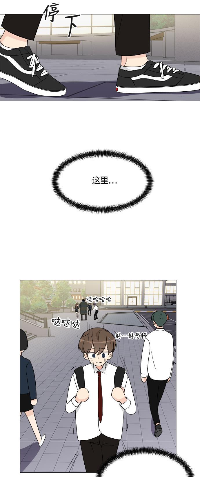 180少女韩漫全集-第9话无删减无遮挡章节图片 