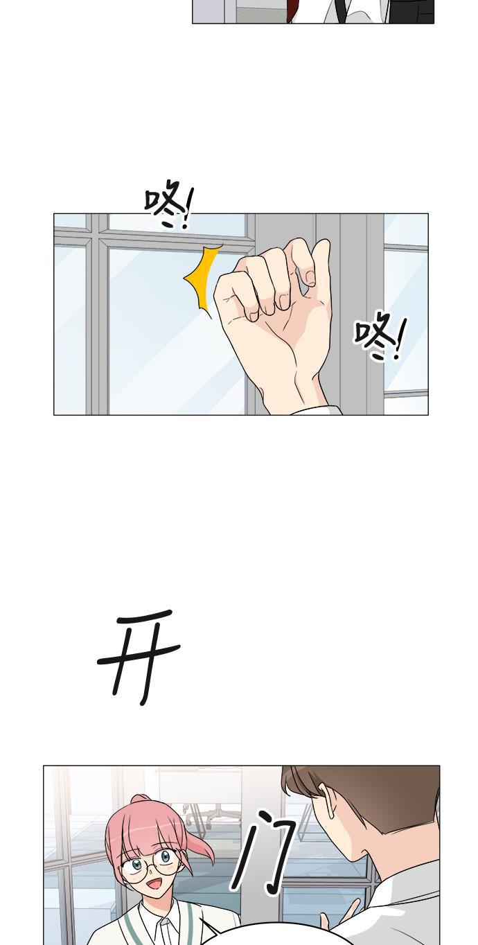 180少女韩漫全集-第9话无删减无遮挡章节图片 