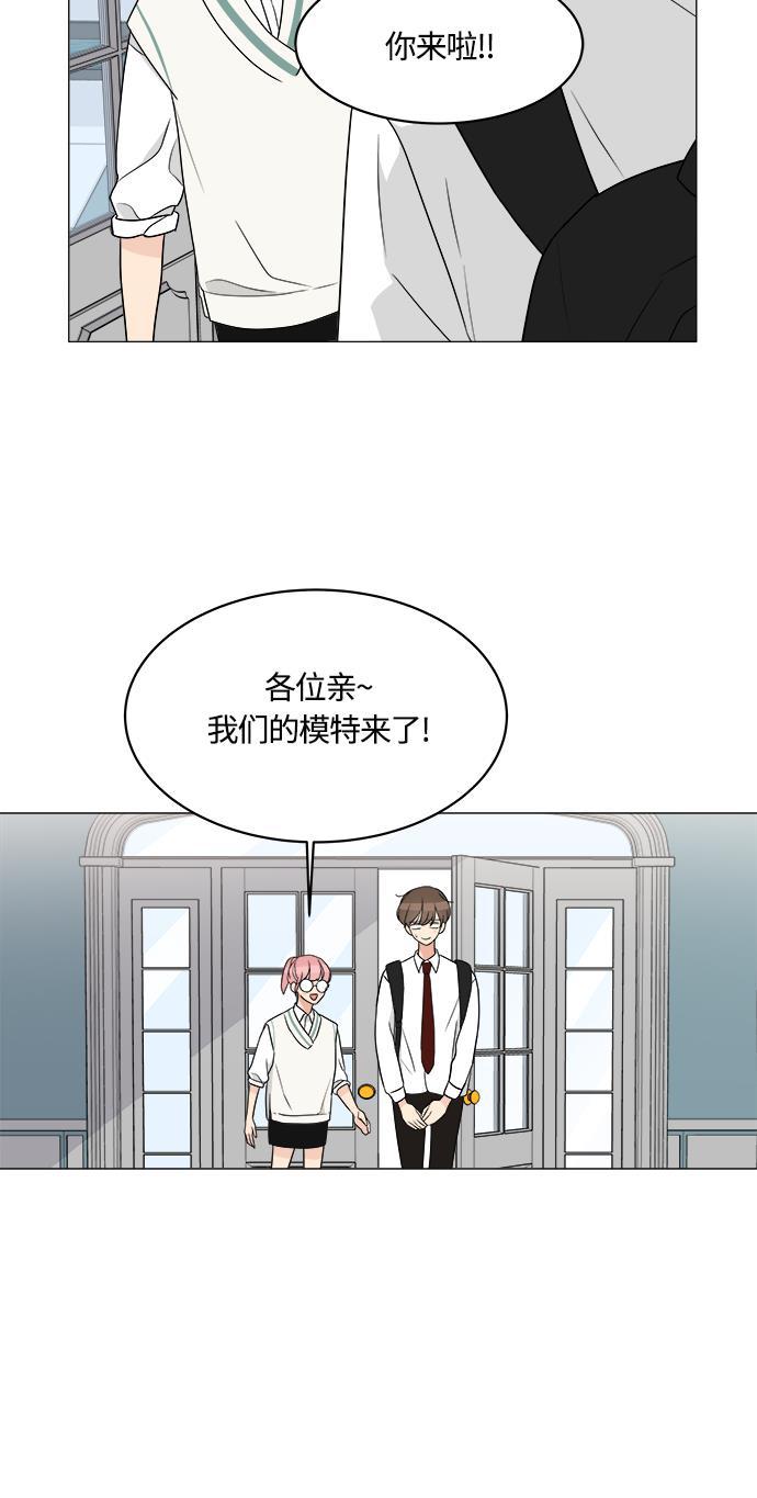 180少女韩漫全集-第9话无删减无遮挡章节图片 