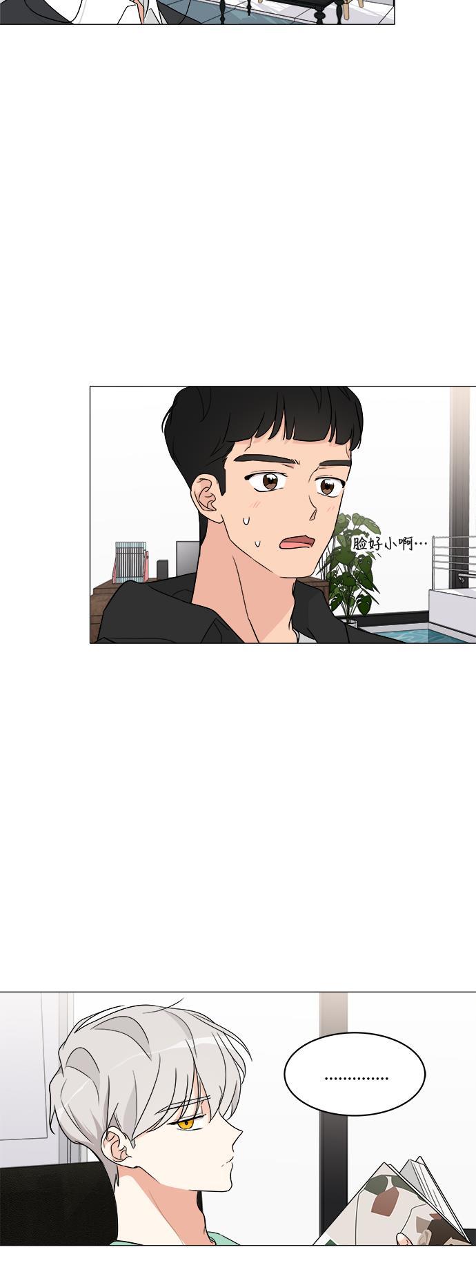 180少女韩漫全集-第9话无删减无遮挡章节图片 