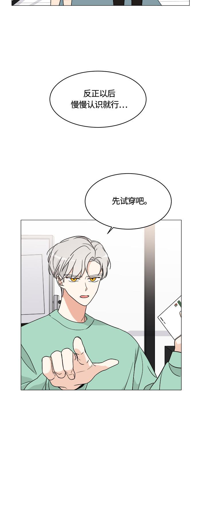 180少女韩漫全集-第9话无删减无遮挡章节图片 