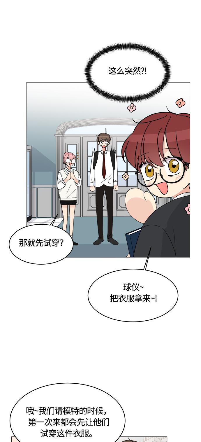 180少女韩漫全集-第9话无删减无遮挡章节图片 
