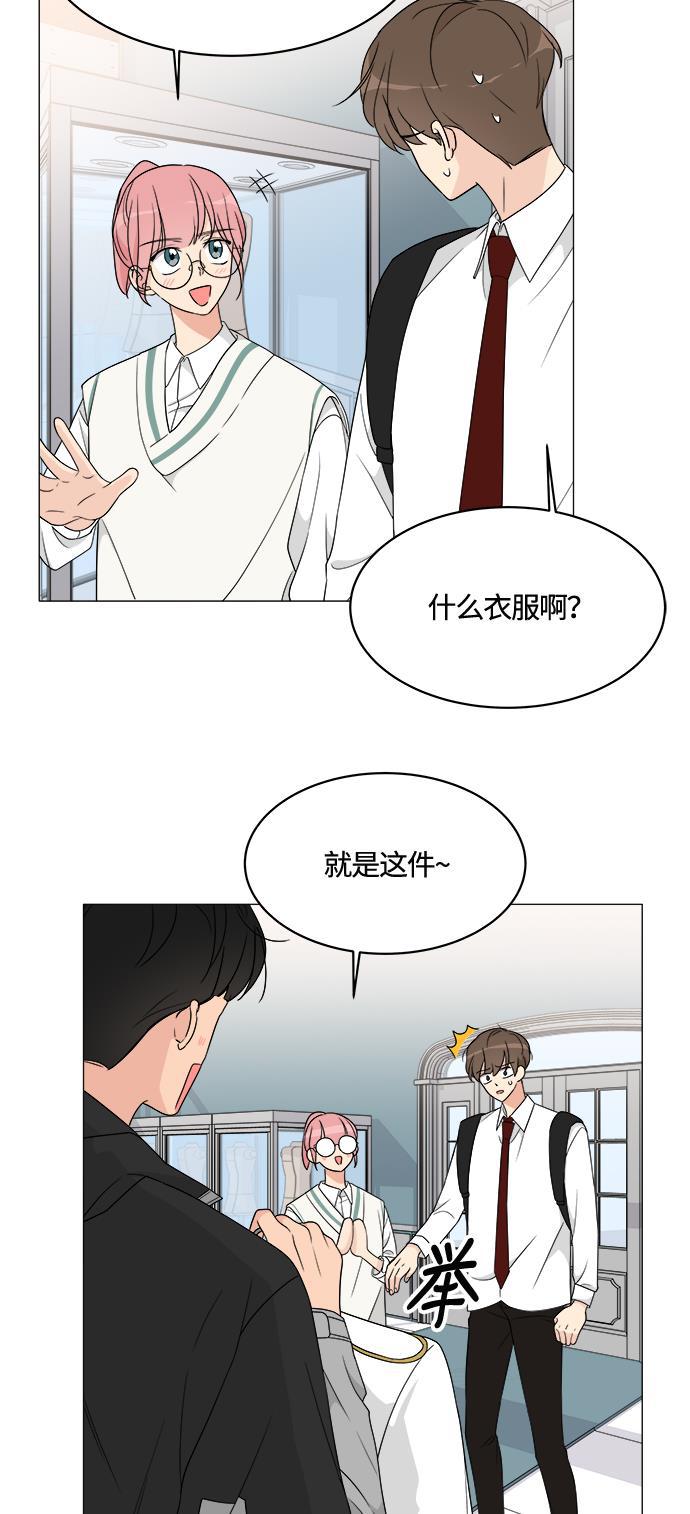 180少女韩漫全集-第9话无删减无遮挡章节图片 