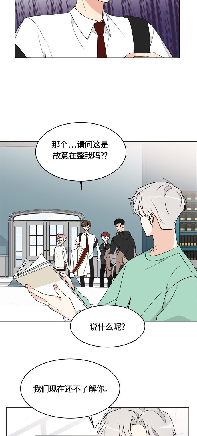180少女韩漫全集-第9话无删减无遮挡章节图片 