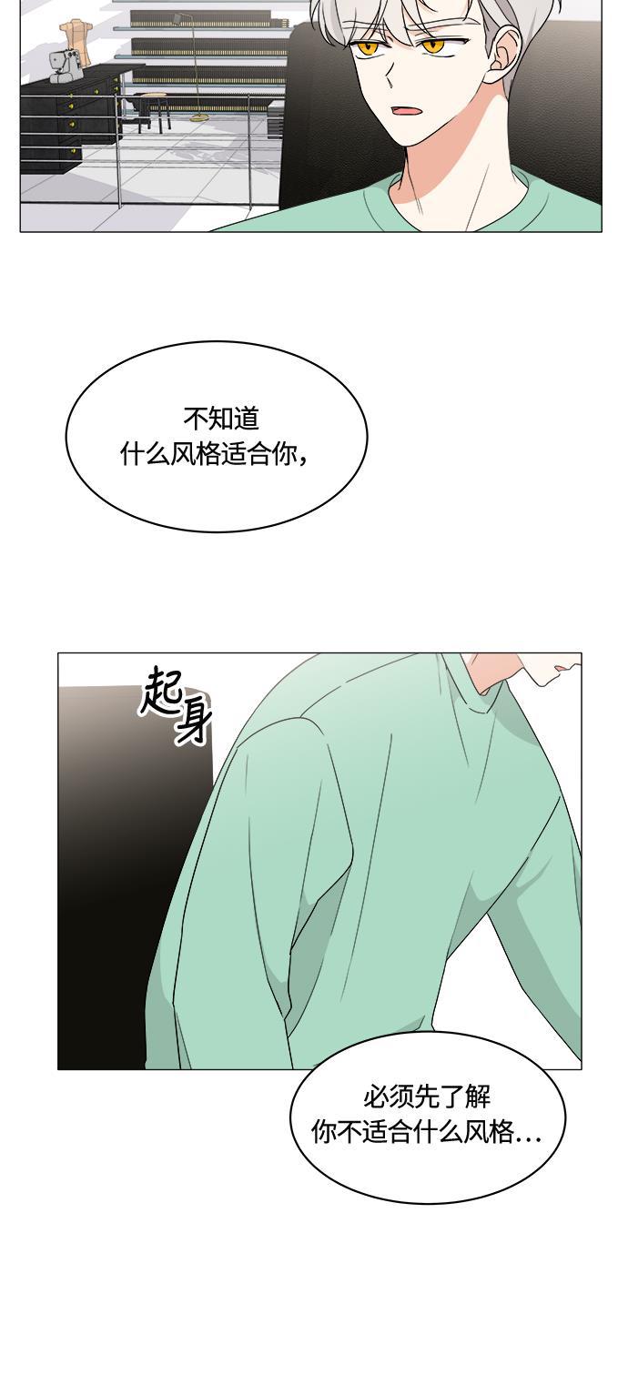 180少女韩漫全集-第9话无删减无遮挡章节图片 
