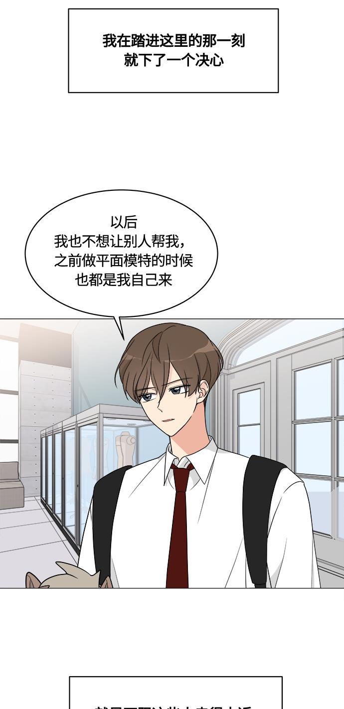 180少女韩漫全集-第9话无删减无遮挡章节图片 