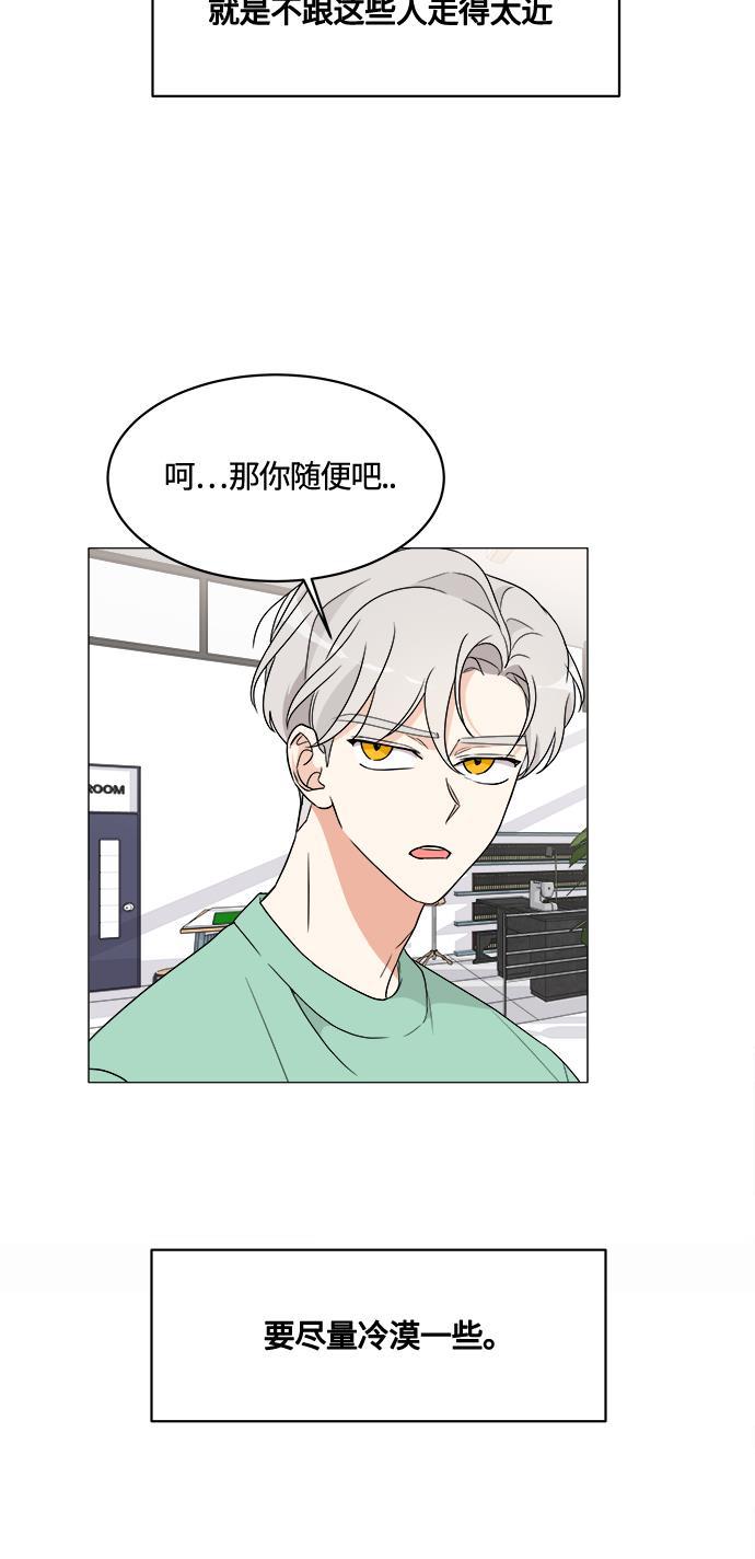 180少女韩漫全集-第9话无删减无遮挡章节图片 