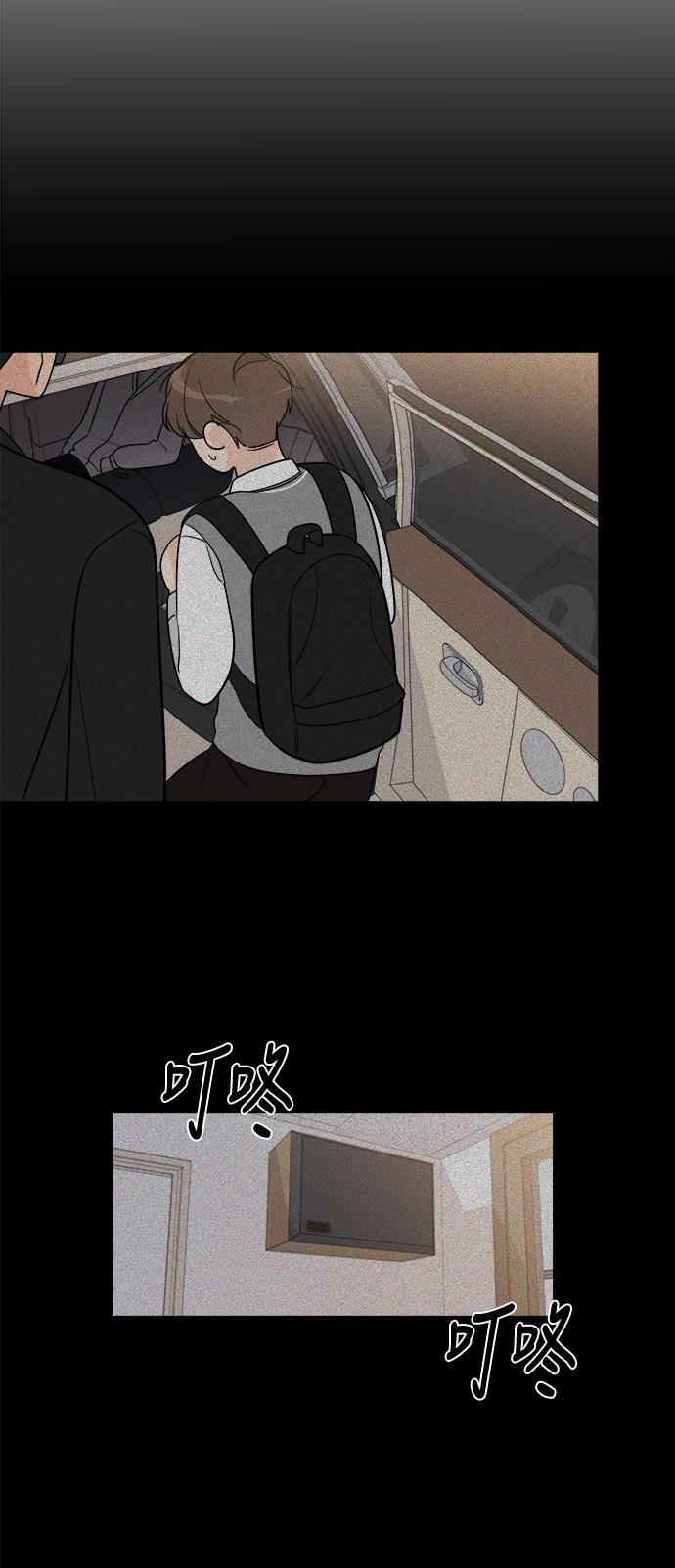 180少女韩漫全集-第9话无删减无遮挡章节图片 