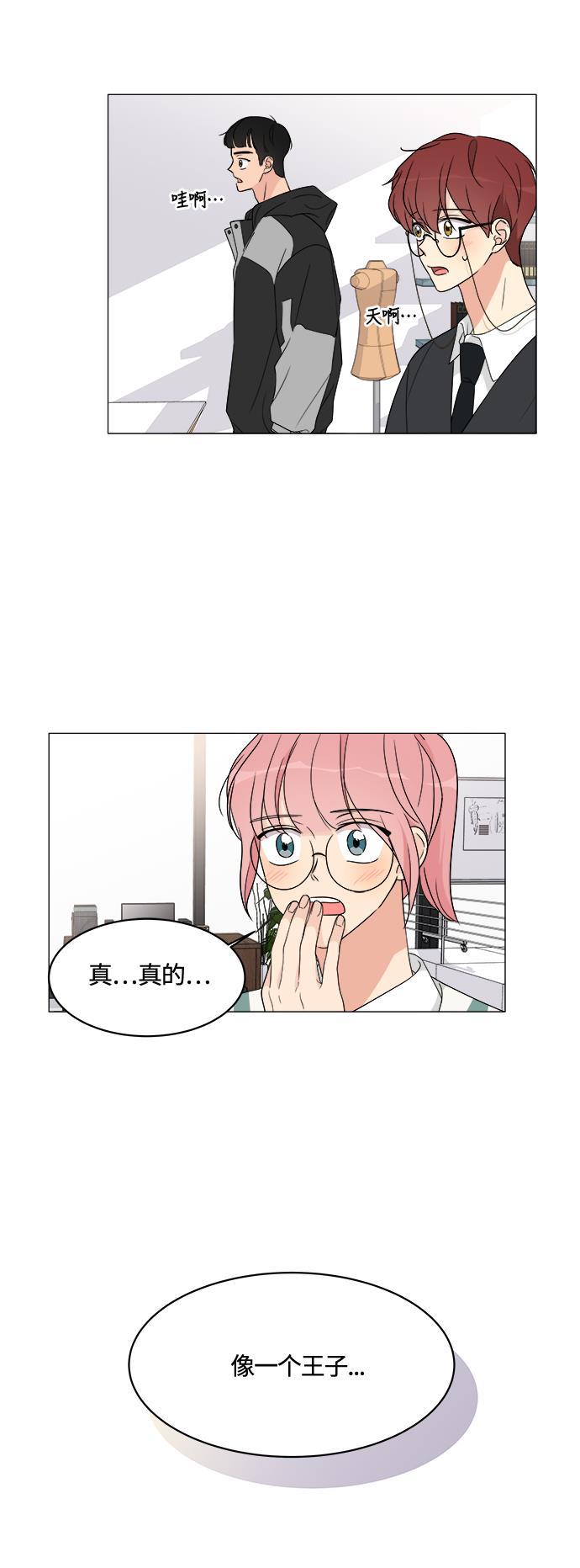 180少女韩漫全集-第9话无删减无遮挡章节图片 
