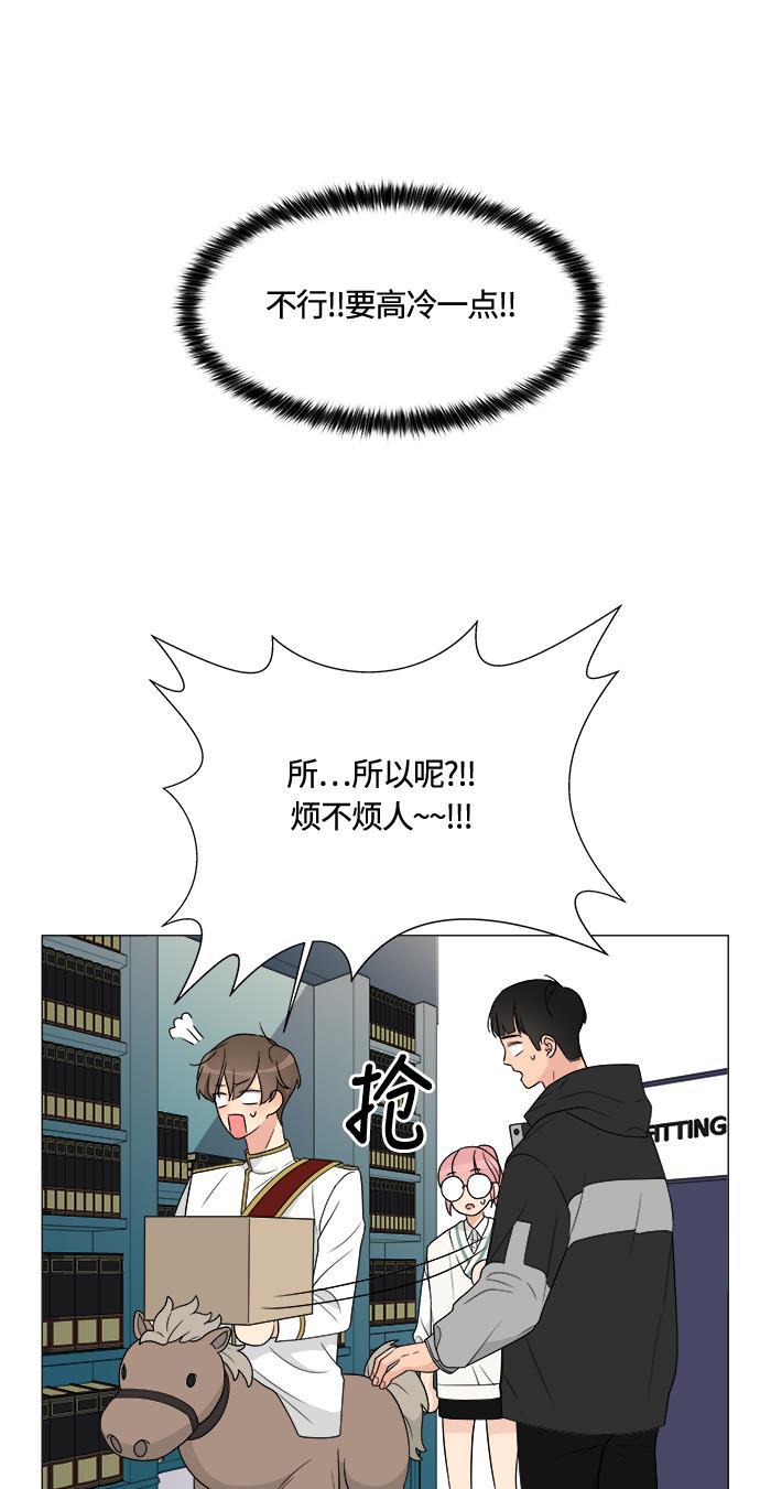 180少女韩漫全集-第9话无删减无遮挡章节图片 