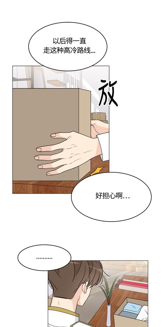 180少女韩漫全集-第9话无删减无遮挡章节图片 