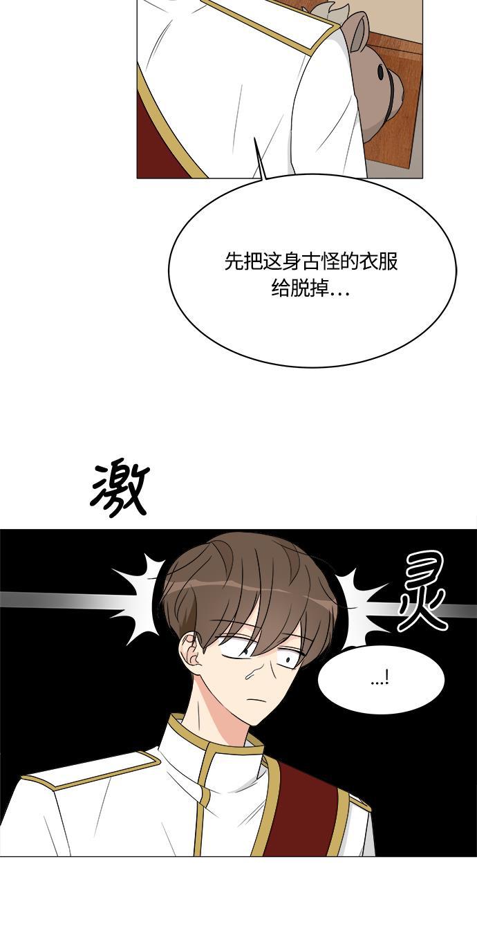 180少女韩漫全集-第9话无删减无遮挡章节图片 