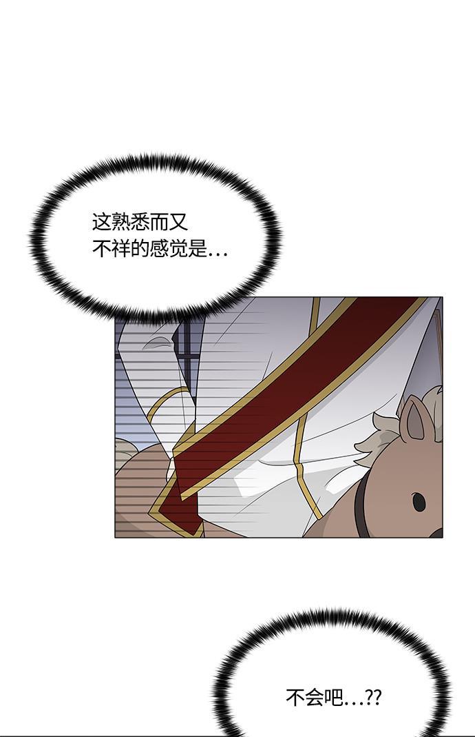 180少女韩漫全集-第10话无删减无遮挡章节图片 