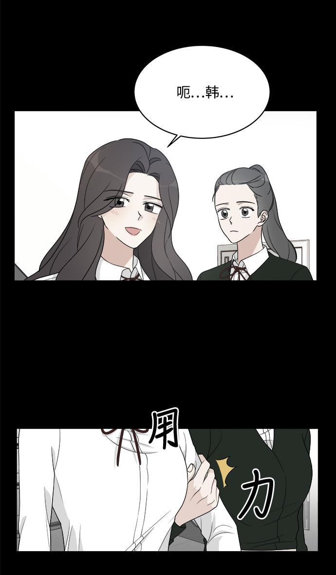 180少女韩漫全集-第10话无删减无遮挡章节图片 