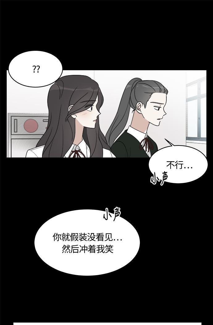 180少女韩漫全集-第10话无删减无遮挡章节图片 