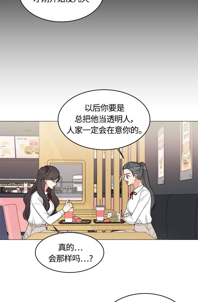 180少女韩漫全集-第10话无删减无遮挡章节图片 