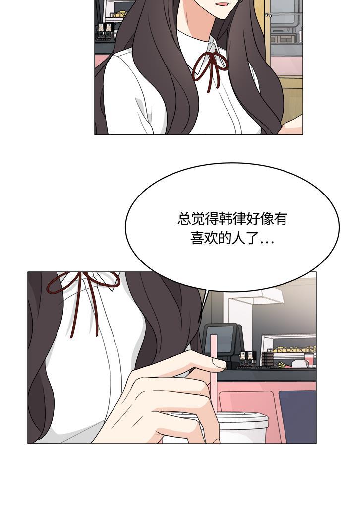 180少女韩漫全集-第10话无删减无遮挡章节图片 