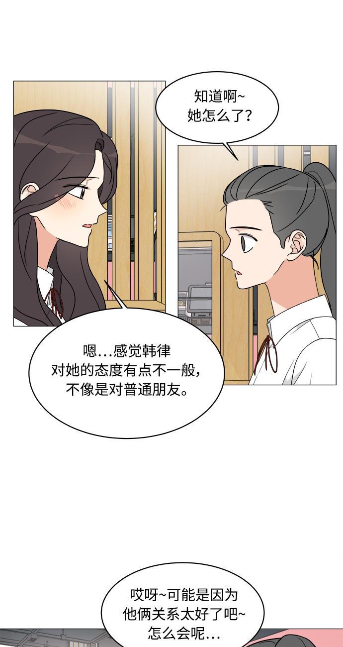 180少女韩漫全集-第10话无删减无遮挡章节图片 