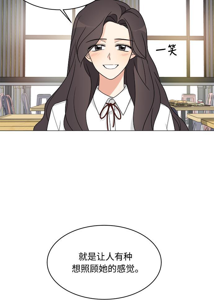 180少女韩漫全集-第10话无删减无遮挡章节图片 