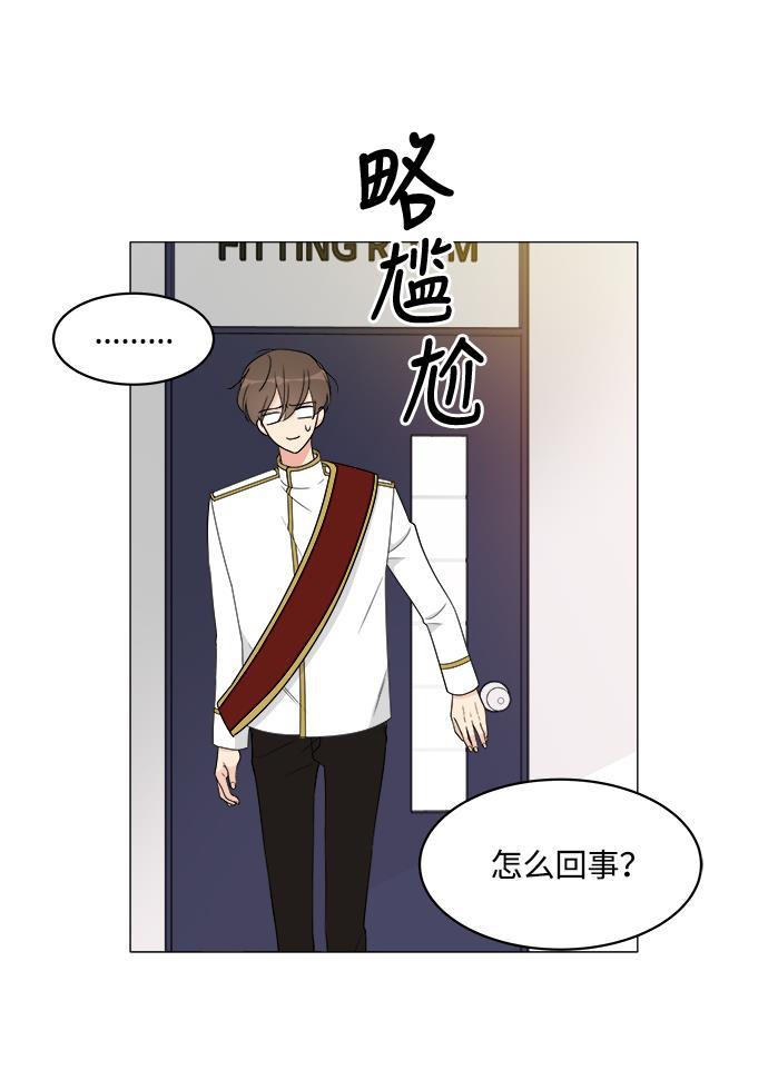180少女韩漫全集-第10话无删减无遮挡章节图片 