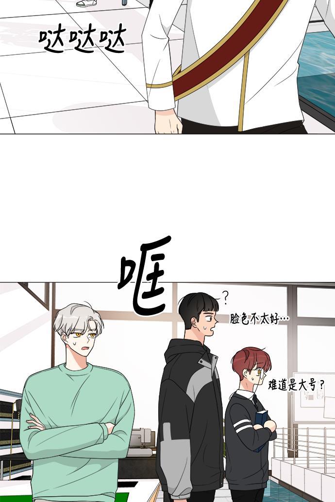 180少女韩漫全集-第10话无删减无遮挡章节图片 