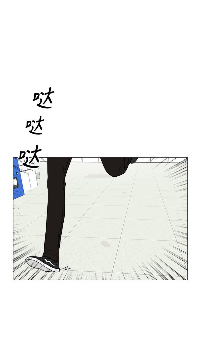 180少女韩漫全集-第10话无删减无遮挡章节图片 