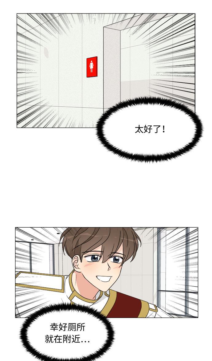 180少女韩漫全集-第10话无删减无遮挡章节图片 