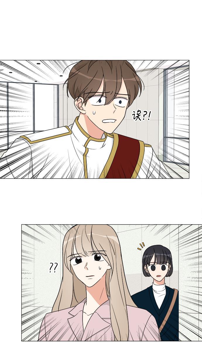 180少女韩漫全集-第10话无删减无遮挡章节图片 