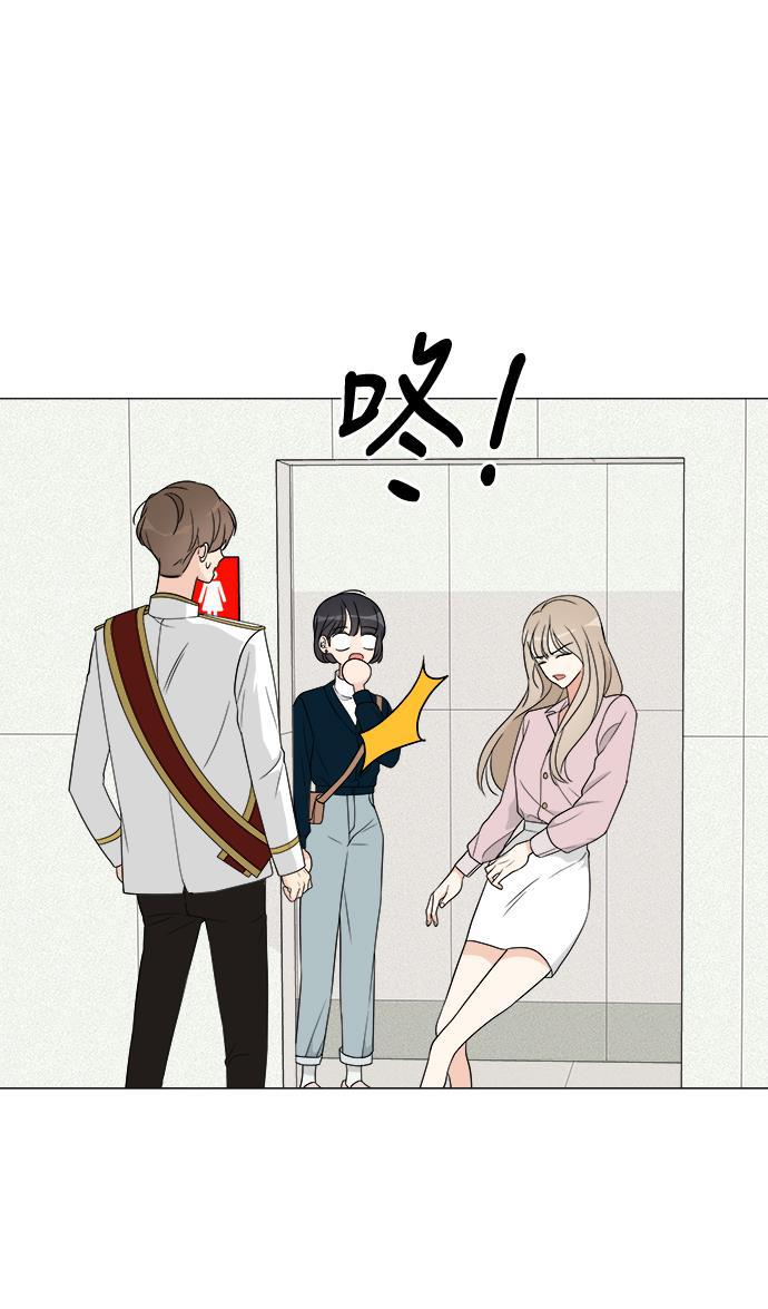 180少女韩漫全集-第10话无删减无遮挡章节图片 