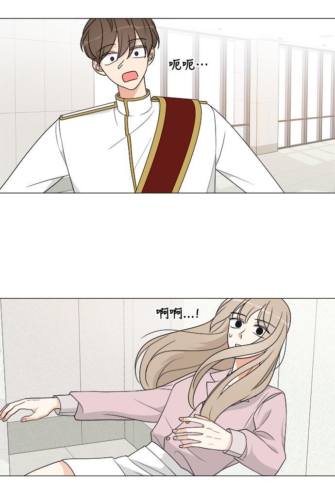 180少女韩漫全集-第10话无删减无遮挡章节图片 