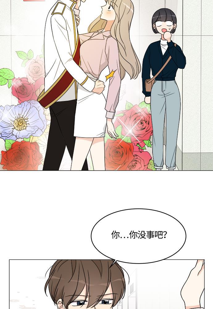 180少女韩漫全集-第10话无删减无遮挡章节图片 