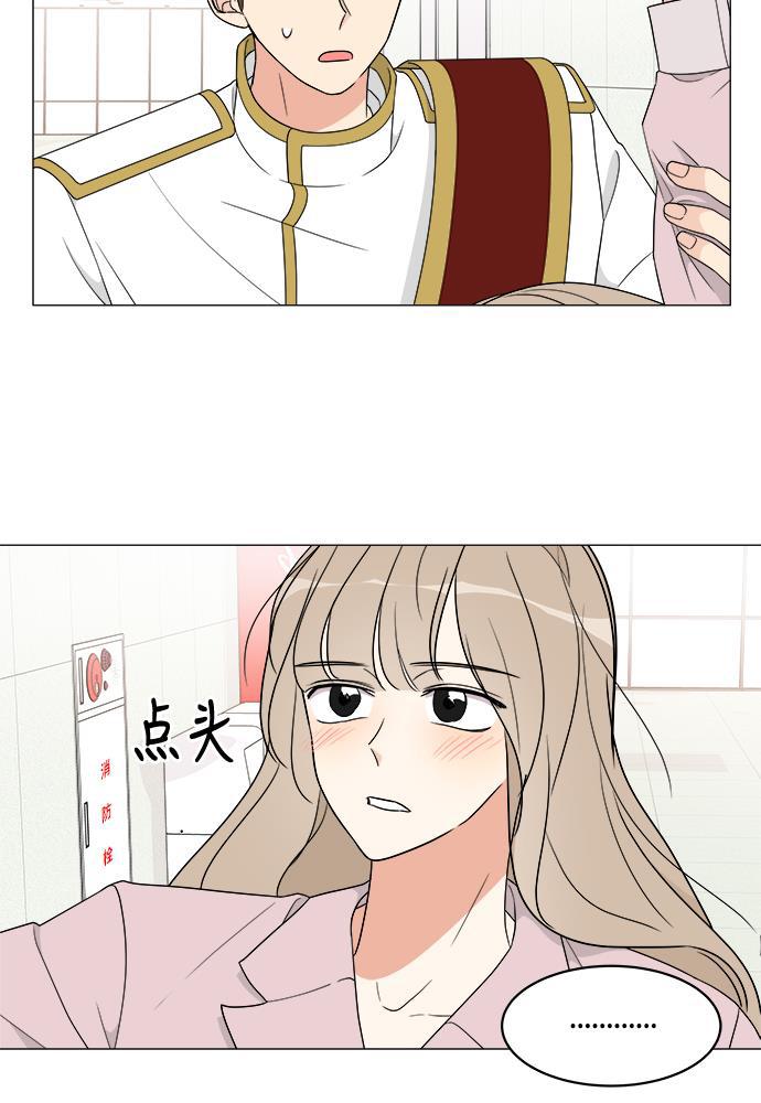 180少女韩漫全集-第10话无删减无遮挡章节图片 